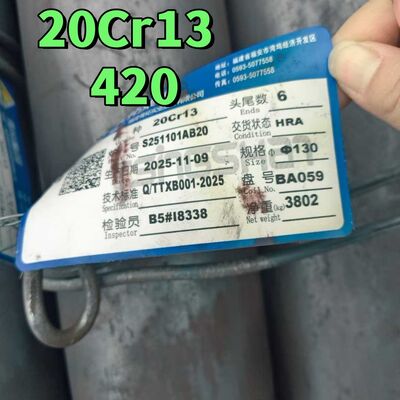 高炭素 EN 1.4021 / DIN X20Cr13 / AISI 420 ステンレス鋼丸棒 熱冷却黒面