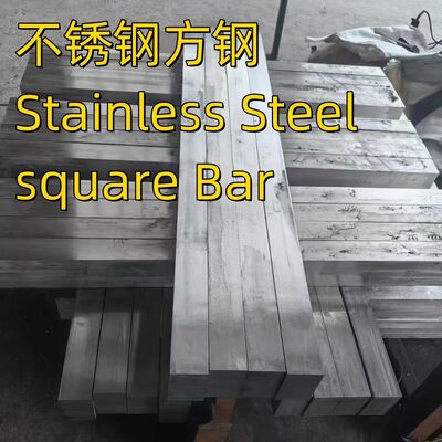 1.4418 QT900 ステンレス鋼平板棒 230x85 DIN EN 10088-3 超音波試験