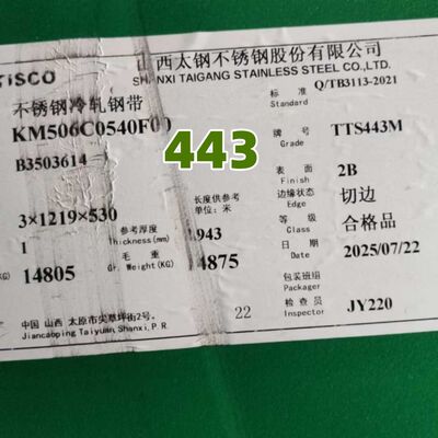 ASTM A240 冷熱巻き SUS443 UNS S44330 DIN1.4611 X2CrTi21 ステンレス鋼板 1.2*1220mm