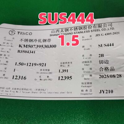 冷熱巻きアイシ444 SUS444 B444Ti 00Cr18Mo2 ステンレス・スティール・ストライプ・コイル