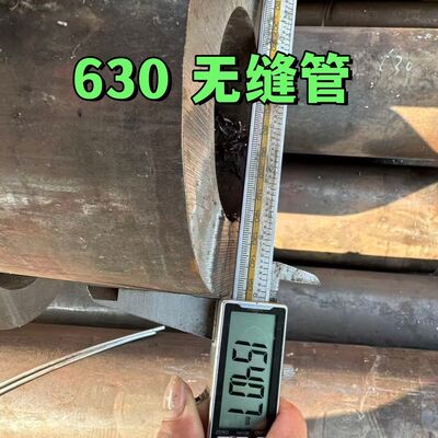 マルテンサイト系析出硬化系SUS630ステンレス鋼管 17-4PHチューブ630シームレス管
