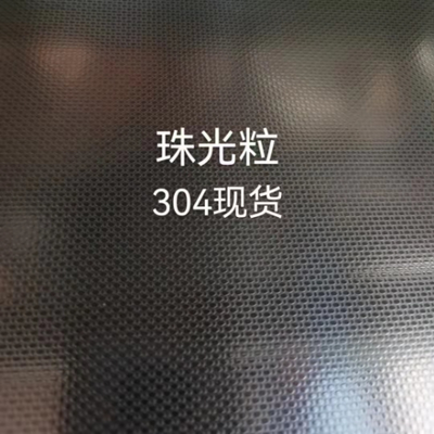SSUS304リネン質のステンレス鋼 シートは2mmの厚い版を冷間圧延した