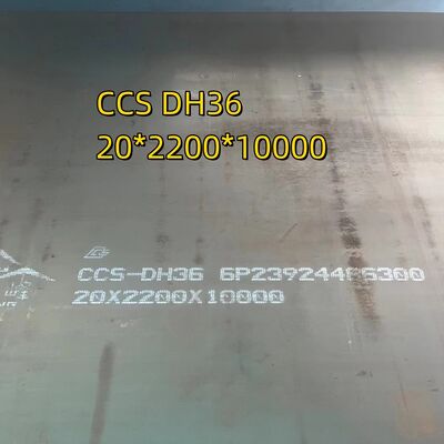 DH36造船用鋼板（降伏強度355MPa、衝撃試験済み船体構造用鋼板）