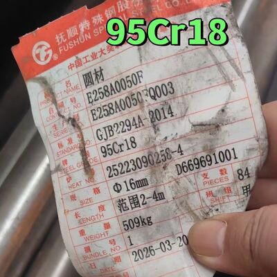 9Cr18 マルテンサイト系ステンレス鋼丸棒 高硬度 440Aステンレス鋼棒