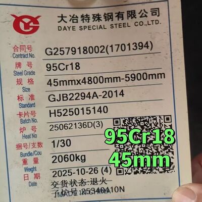 9Cr18 マルテンサイト系ステンレス鋼丸棒 高硬度 440Aステンレス鋼棒
