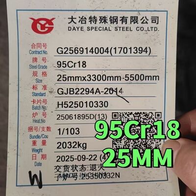 9Cr18 マルテンサイト系ステンレス鋼丸棒 高硬度 440Aステンレス鋼棒