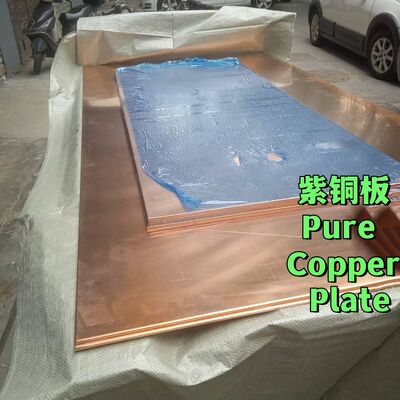純銅板 C1100 T2 99.9% Cu 熱間圧延シート 厚さ0.5mm～20mm 幅600mm