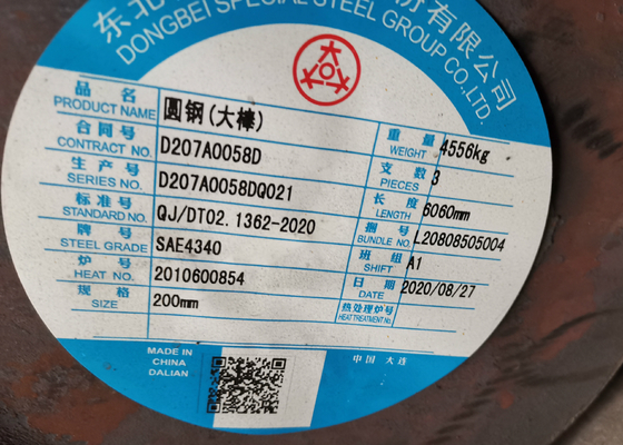 冷たい-引き分けのつや出しASTM 4340は造られたDIN 1.6511の鋼鉄丸棒の合金JIS SNCM439の鋼鉄丸棒をアニールした