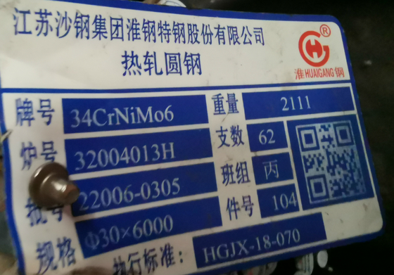 34crnimo6 DIN1.6582 EN 10083の-3合金鋼の丸棒