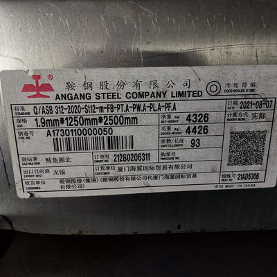 St12 ST13 DDQ 材料 冷延鋼板 1.2*1500*3000mm 炭素鋼板