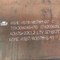Gr22合金のボイラー鋼板THK16mmはクロムのモリブデンの切断をめっきする