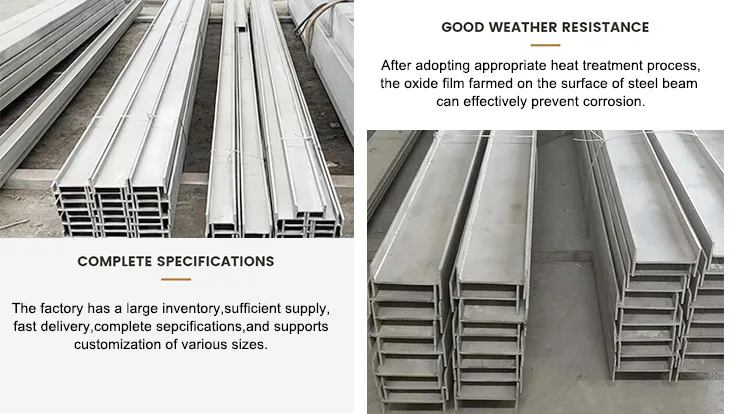 I プロフィールビーム 100x100x6x8mm 304 不同鋼 H ビーム構造 建材用 溶接 1